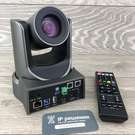 Prestel HD-PTZ420IP , камера для видеоконференцсвязи