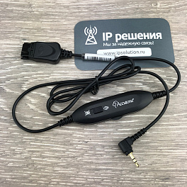 Адаптер-переходник Accutone ADC25 QD PLT -2.5