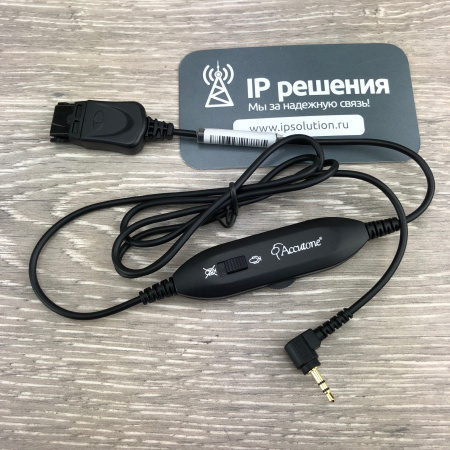 Адаптер-переходник Accutone ADC25 QD PLT -2.5