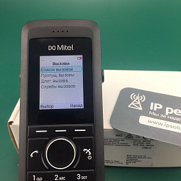 Mitel 5613, DECT телефон