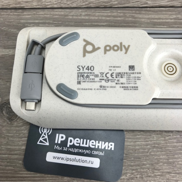 Poly Sync 40 (216874-01),  спикерфон для компьютера и мобильных устройств  (USB-A+C) Poly Sync 40 (216874-01),  спикерфон для компьютера и мобильных устройств  (USB-A+C)