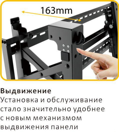 Для видеостен для панелей 43"-70", VESA макс. 600x400мм, до 70кг, микрорегулировки. Сервисное положение - POP-OUT + наклон.