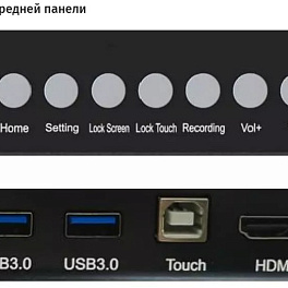 Интерактивная доска CleverMic e-Blackboard 86&quot; (Win OS) DC860NH
