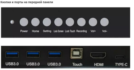 Интерактивная доска CleverMic e-Blackboard 86&quot; (Win OS) DC860NH