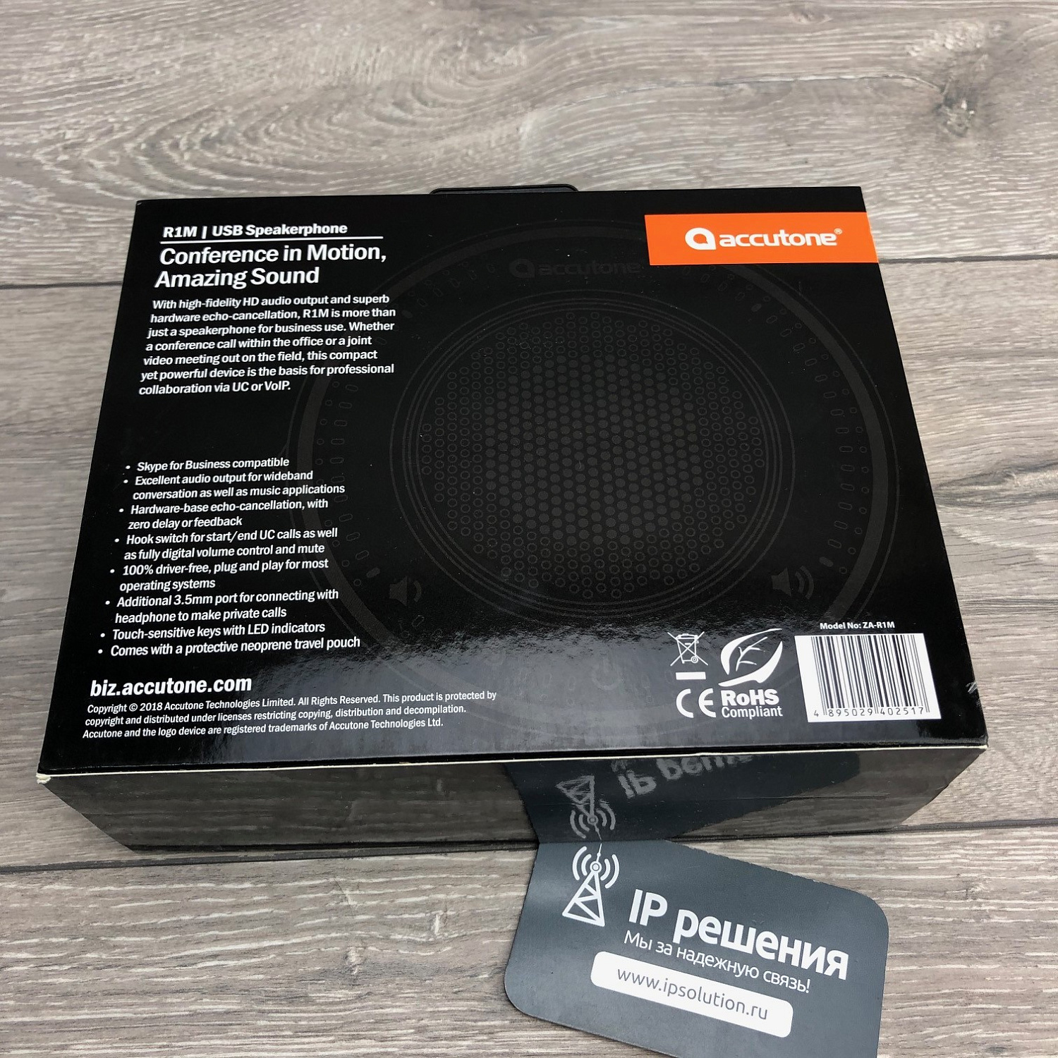 Accutone R1M, спикерфон, PC / Mac, Skype