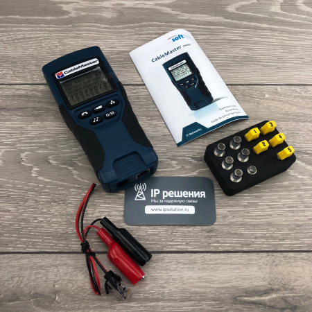 Softing (Psiber) CableMaster 400 - кабельный тестер Softing (Psiber) CableMaster 400 - кабельный тестер
