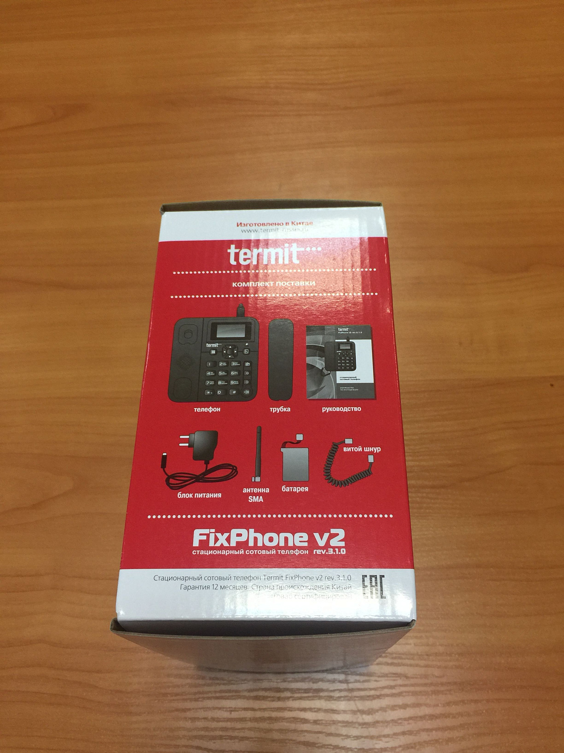 Termit FixPhone v2 rev3, стационарный GSM телефон 