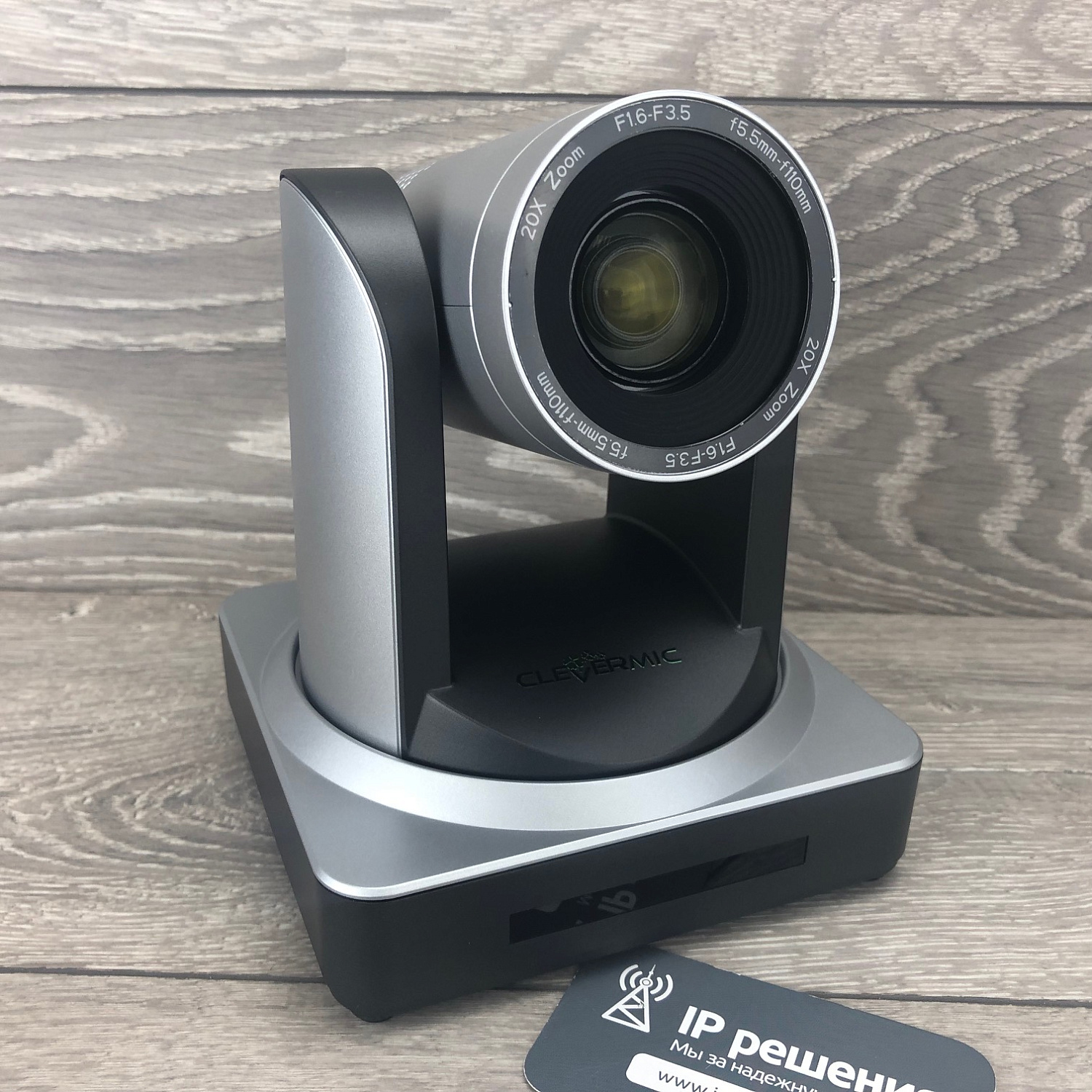 CleverMic 1011U-20, PTZ-камера CleverMic 1011U-20, PTZ-камера