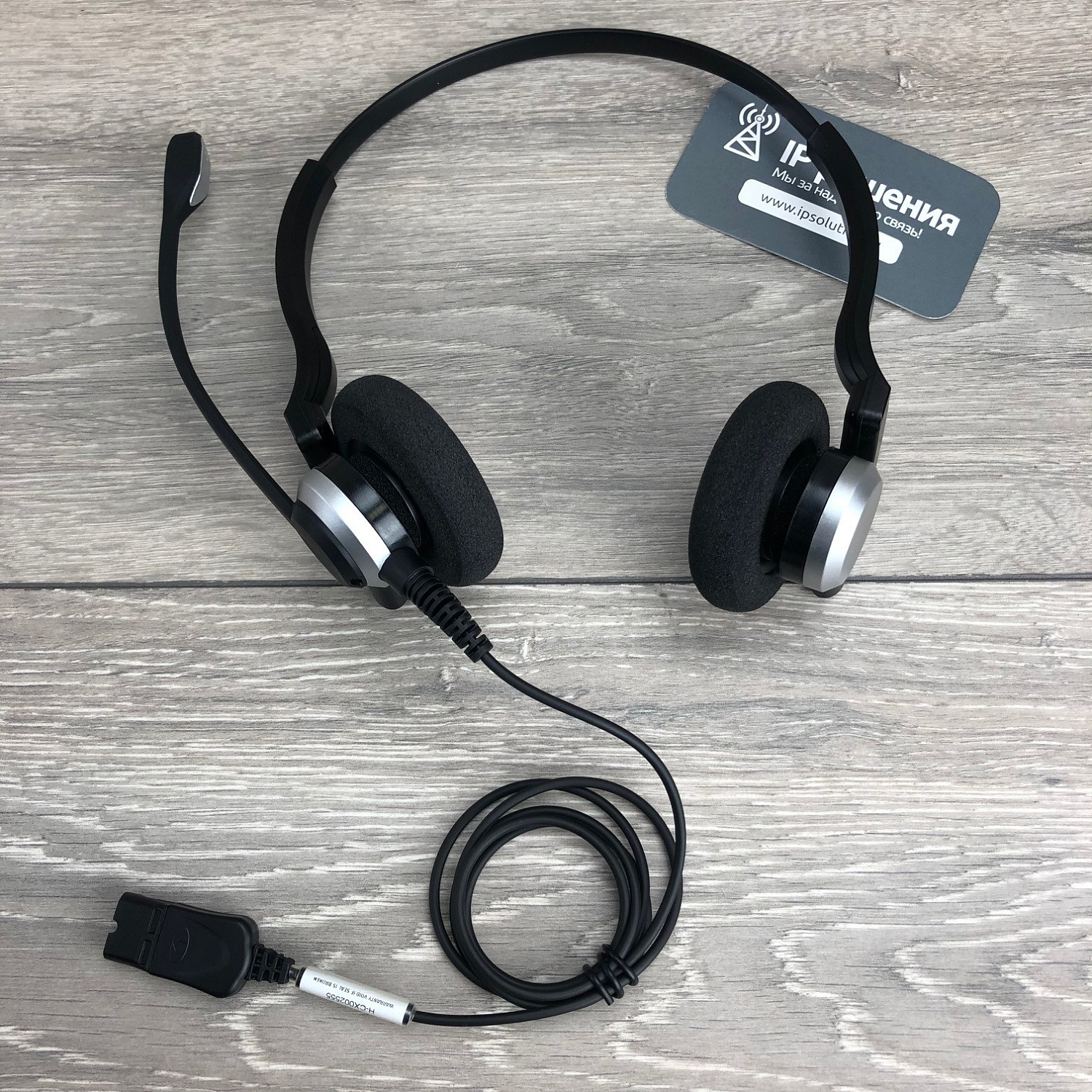 Accutone TB910 QD, гарнитура для call центра