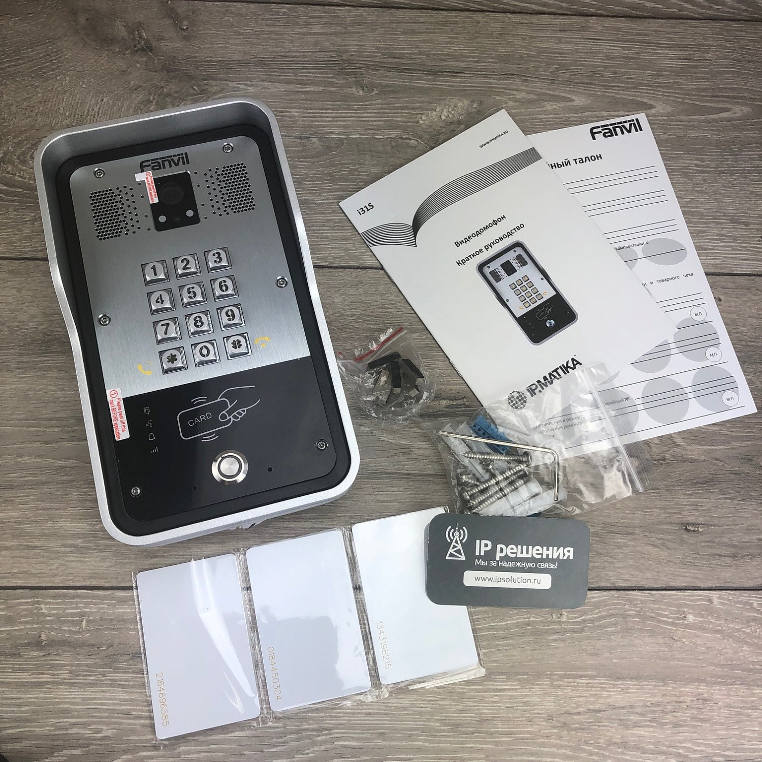 Fanvil i31S, SIP домофон, камера, 1 кнопка вызова, клавиатура, считыватель RFID карт, IP65 