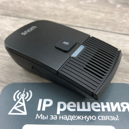 Snom C520 WiMi , voip конференц-телефон Snom C520 WiMi , voip конференц-телефон