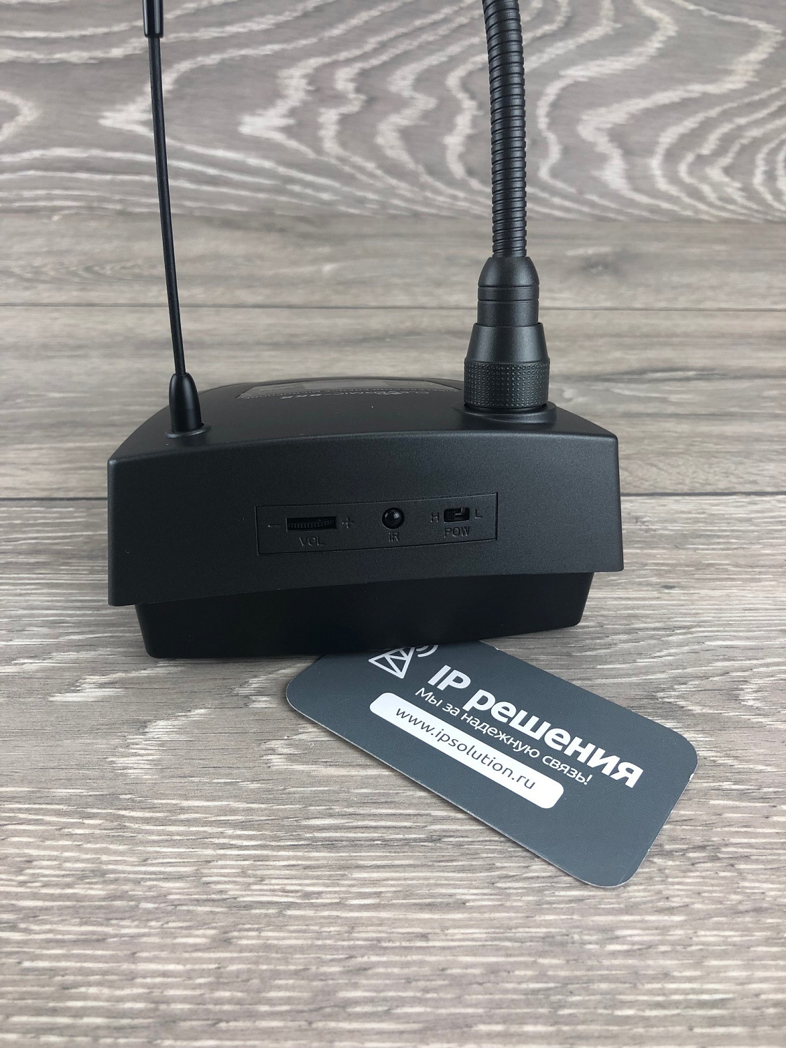 Конференц-система BKR KX-D3840