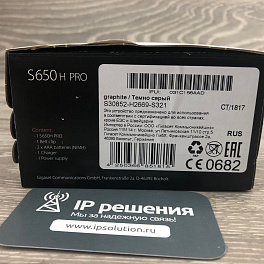 Gigaset S650H PRO , беспроводной DECT IP телефон