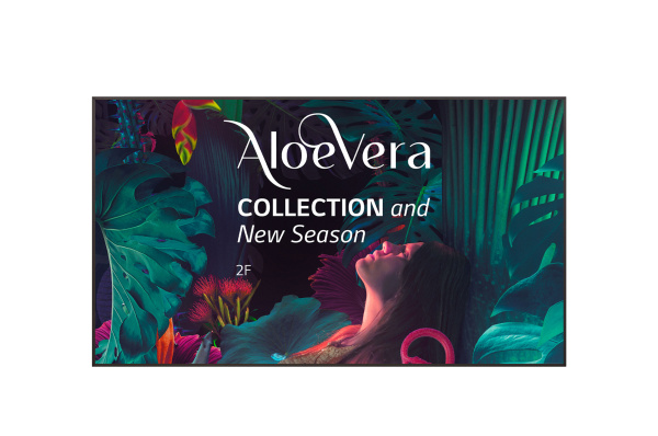 LG 75UH5N-M, профессиональная панель 75"