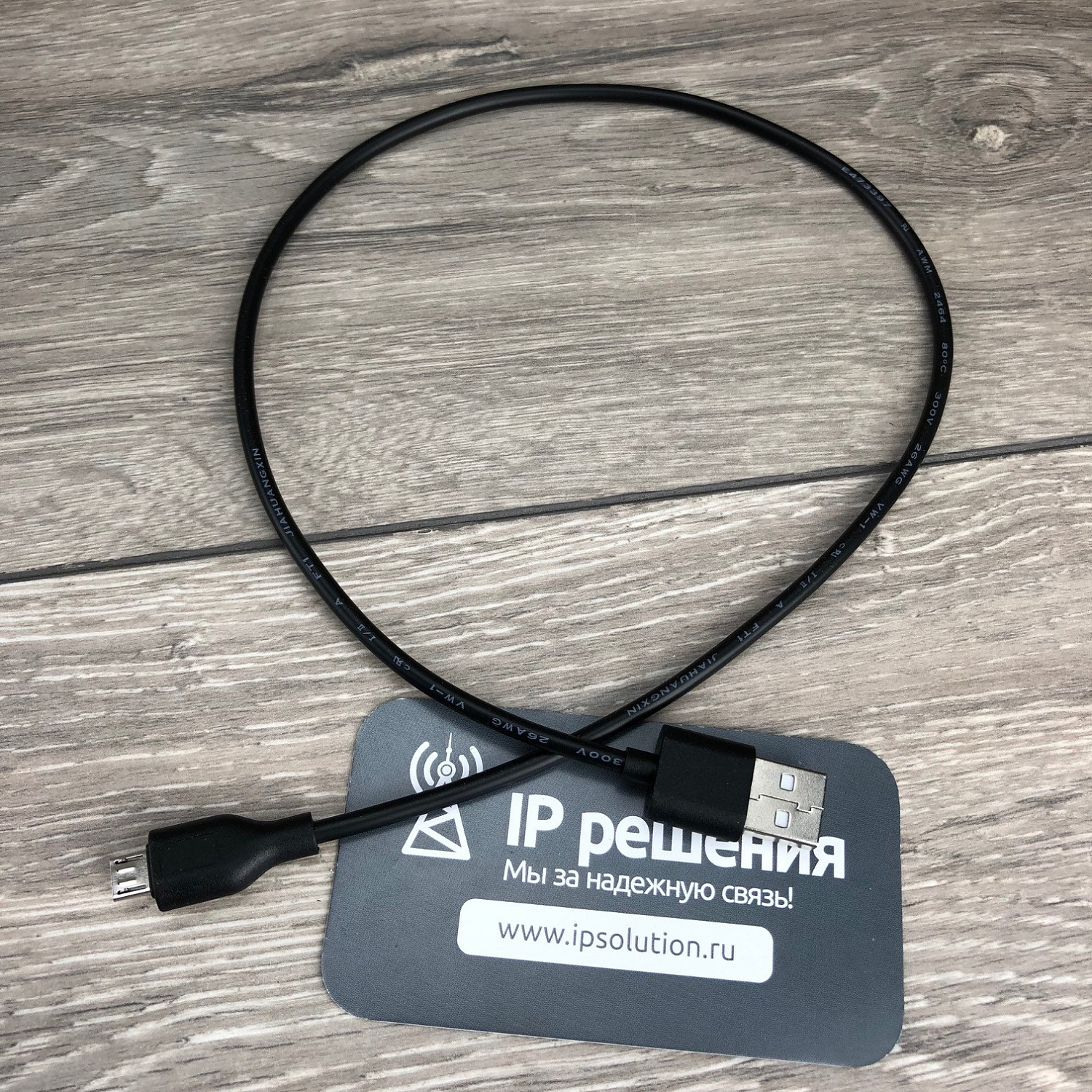 Telycam TLC-41, оптический гибридный кабель USB 3.0 (10 метров)