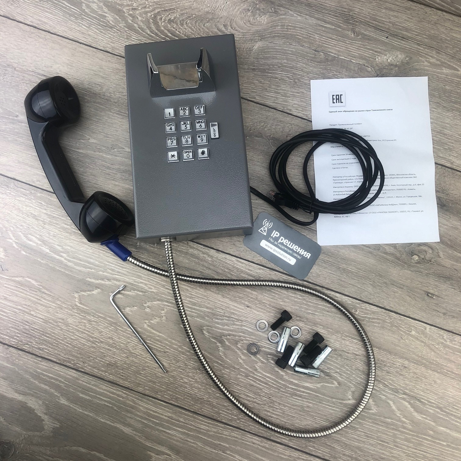 JR201-FK-VC-SIP JR201-FK-VC-SIP, промышленный IP-телефон, клавиатура, накладной, PoE, без БП, стальной