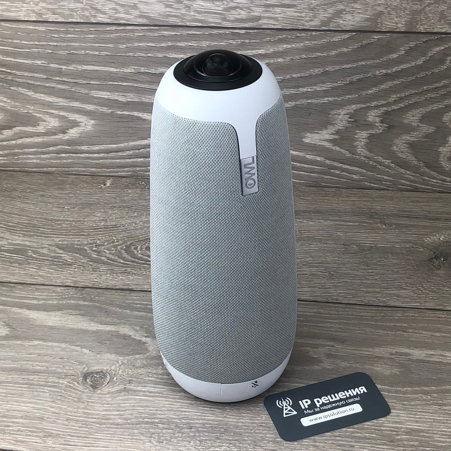 Meeting Owl Pro, система для видеоконференций "все в одном" (комплект из 2 штук)