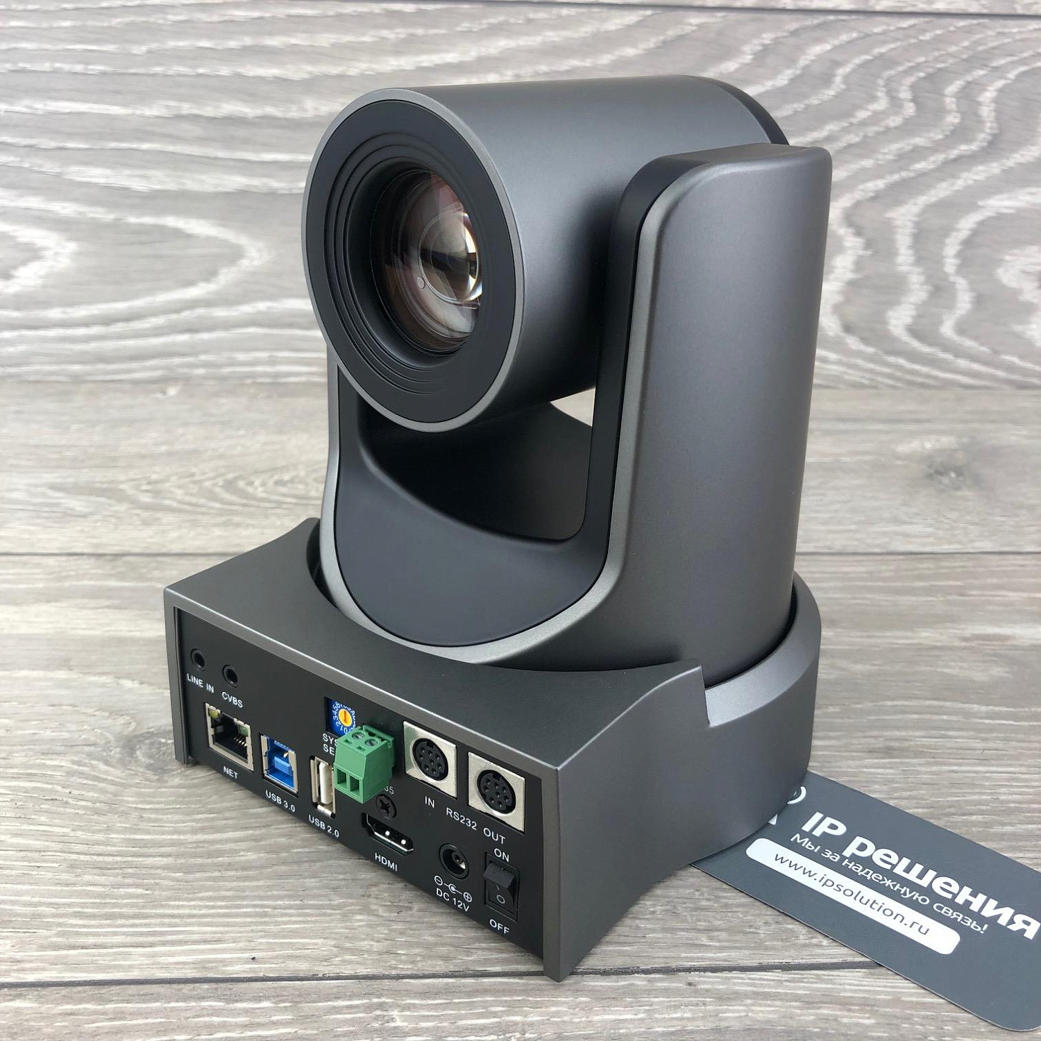 Prestel HD-PTZ420IP , камера для видеоконференцсвязи Prestel HD-PTZ420IP , камера для видеоконференцсвязи