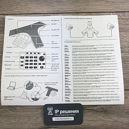 Polycom SoundStation Duo, гибридный конференц-телефон (аналог, sip)