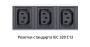 Cabeus, PDU-32-10C19-20C13-B-T, блок розеток для 19" шкафов, вертикальный, 10 розеток IEC 320 C19, 20 розеток IEC 320 C13, 32А, автомат защиты, алюминиевый корпус, клеммная колодка Cabeus, PDU-32-10C19-20C13-B-T, блок розеток для 19" шкафов, вертикальный, 10 розеток IEC 320 C19, 20 розеток IEC 320 C13, 32А, автомат защиты, алюминиевый корпус, клеммная колодка