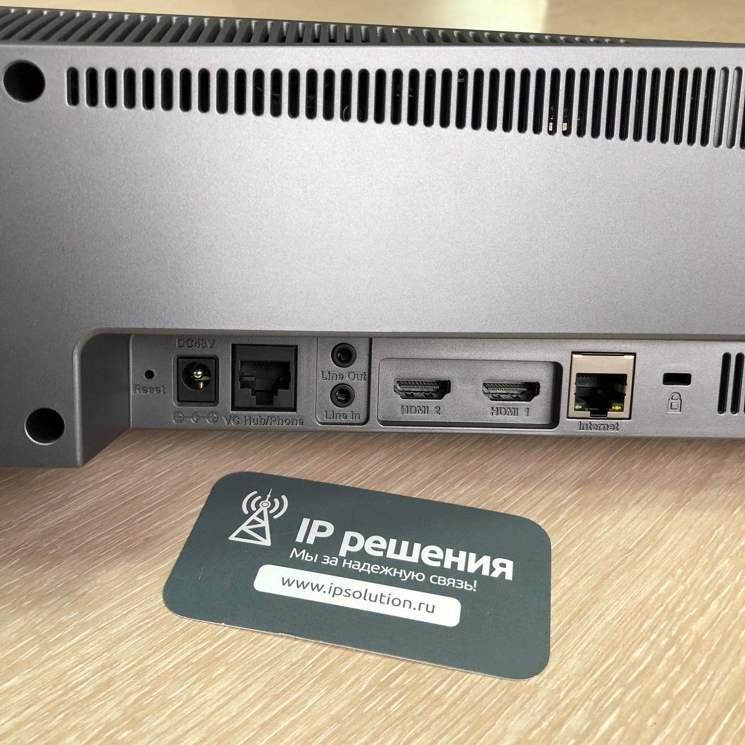 Yealink MeetingEye 600 M600-0051, терминал видеоконференцсвязи "все-в-одном"