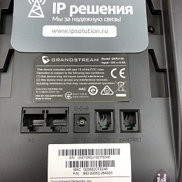 Grandstream GXP2130v2,  ip телефон