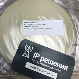 FIS F101086DD10 - Пленка для полировки оптических коннекторов, алмазная, круглая 5", 6 мкм (10 шт.)