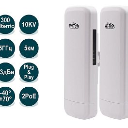 Wi-Tek WI-CPE513P-KIT v2