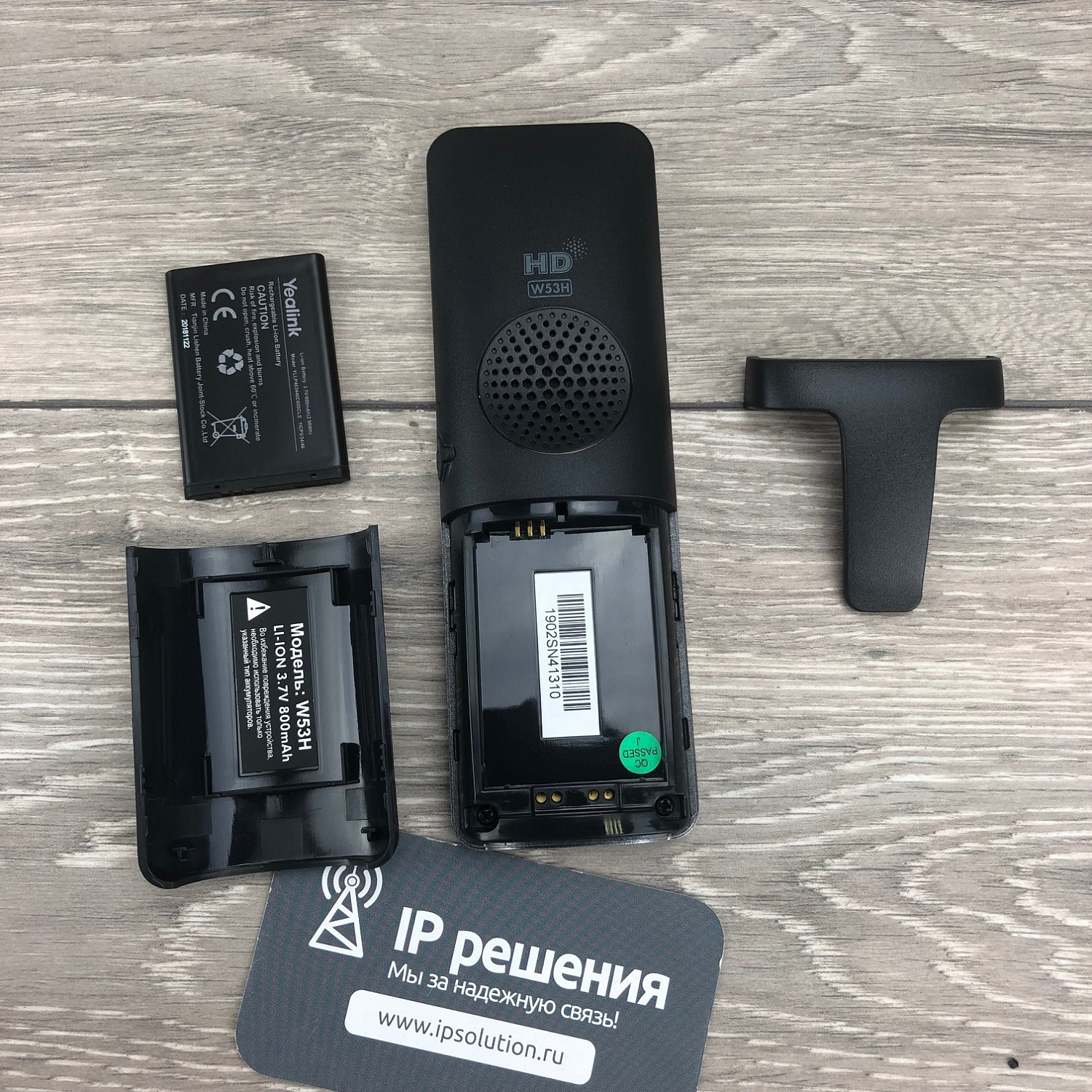 Yealink W53P, беспроводной DECT ip-телефон Yealink W53P, беспроводной DECT ip-телефон