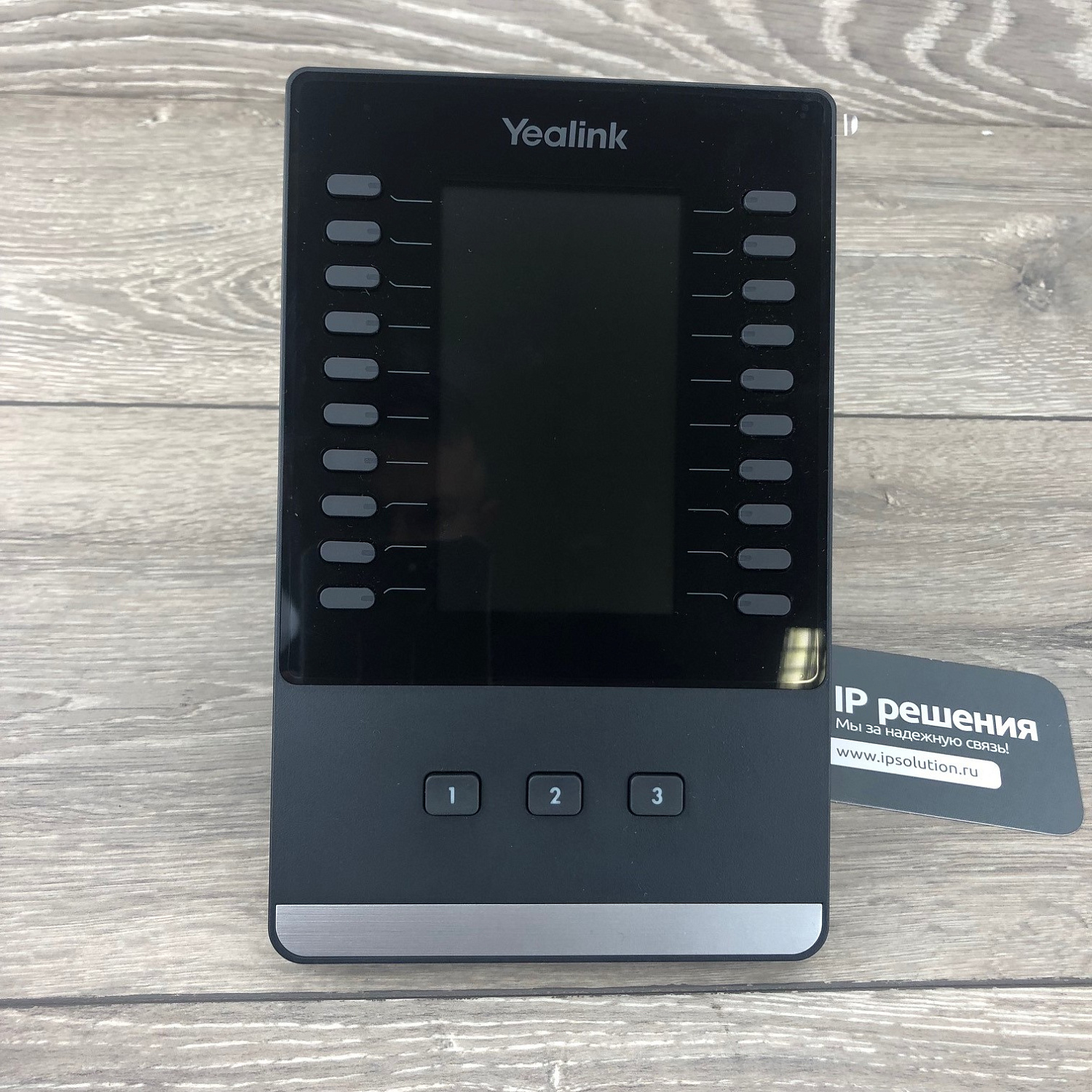 Yealink EXP50 модуль расширения с LCD для телефонов SIP-T58V, SIP-T58A и SIP-T56A Yealink EXP50 модуль расширения с LCD для телефонов SIP-T58V, SIP-T58A и SIP-T56A