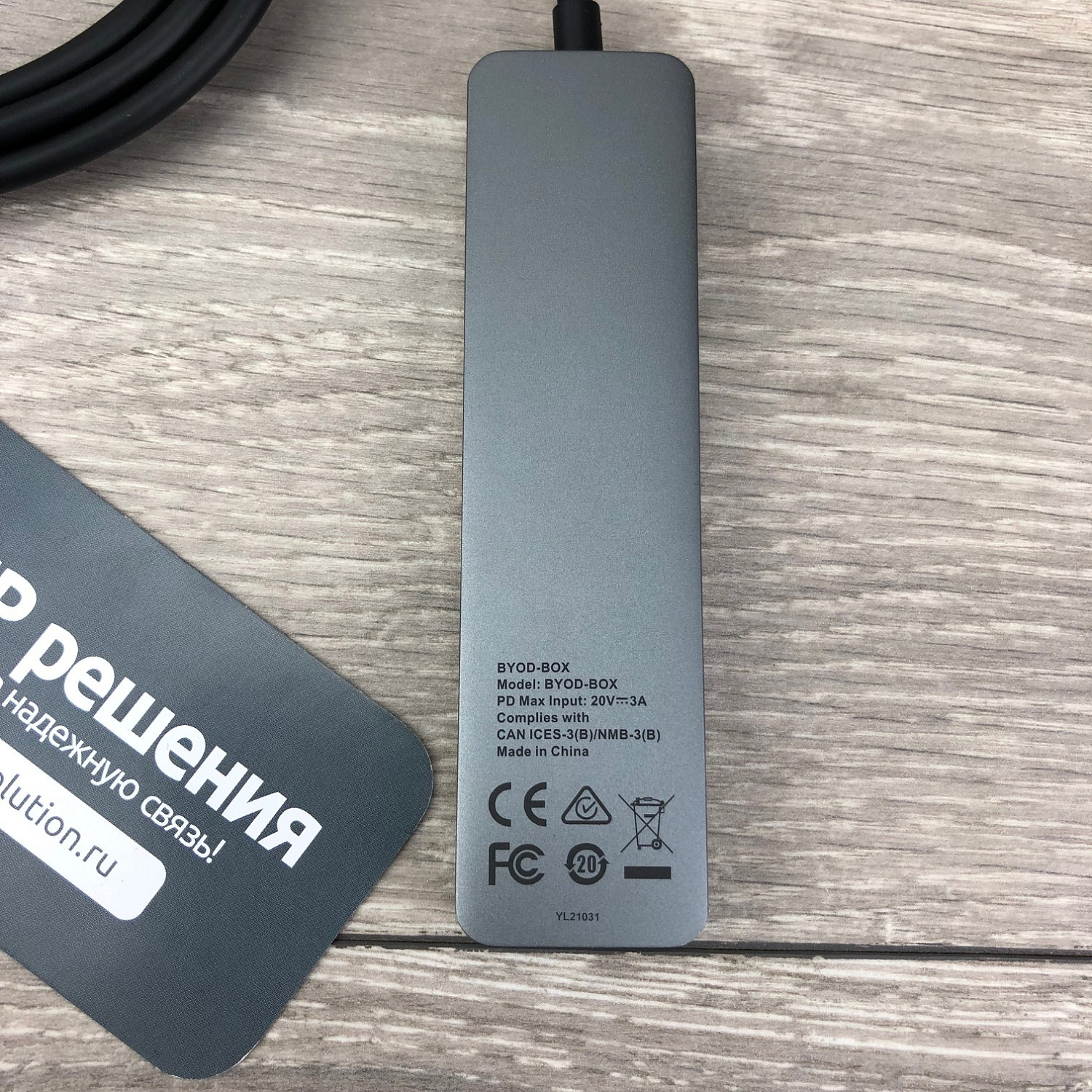 Yealink UVC40-BYOD , USB видеобар в комплекте с BYOD BOX