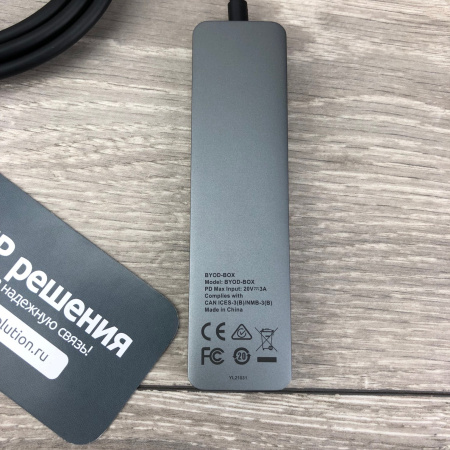 Yealink UVC40-BYOD , USB видеобар в комплекте с BYOD BOX