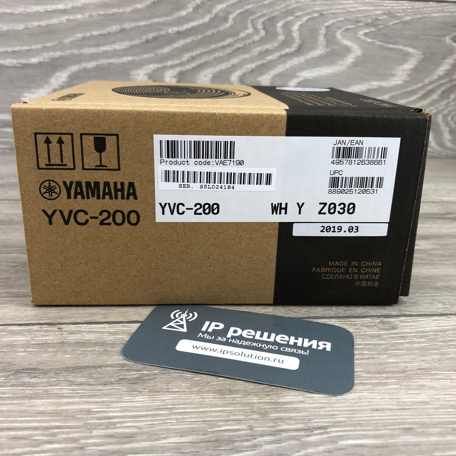 Yamaha YVC-200 (белый), спикерфон USB, Bluetooth, NFC