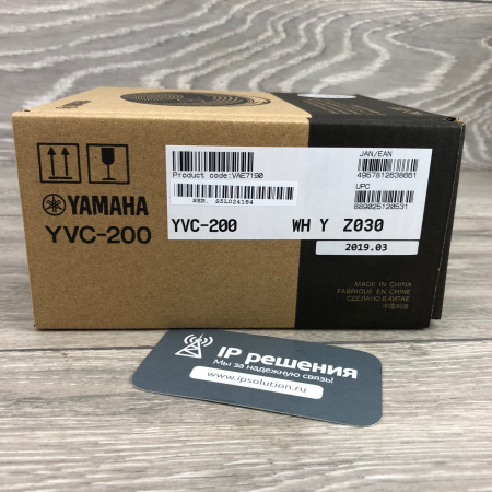 Yamaha YVC-200 (белый), спикерфон USB, Bluetooth, NFC