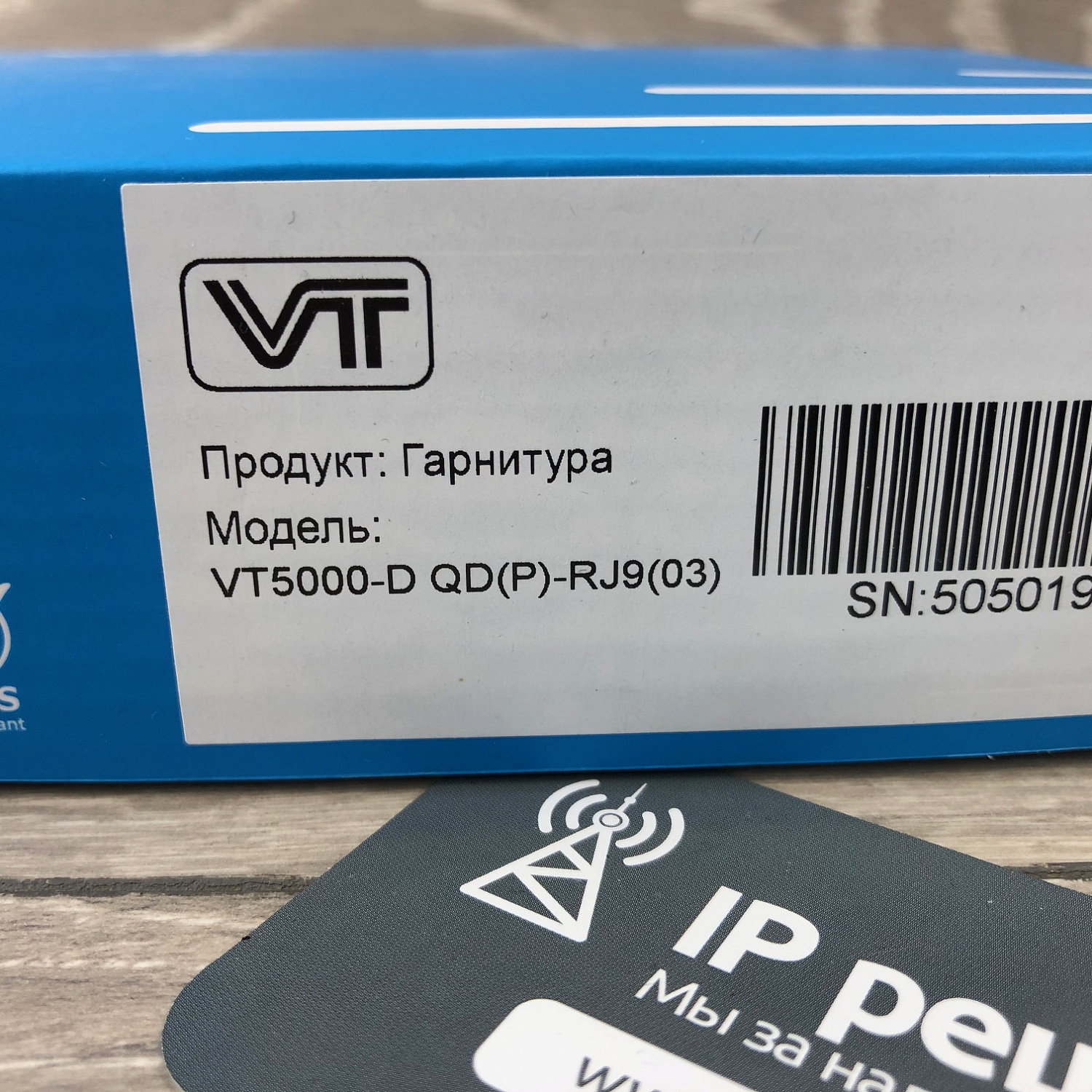VT VT5000-D QD(P)-RJ9(03), проводная бинауральная головная гарнитура  VT VT5000-D QD(P)-RJ9(03), проводная бинауральная головная гарнитура