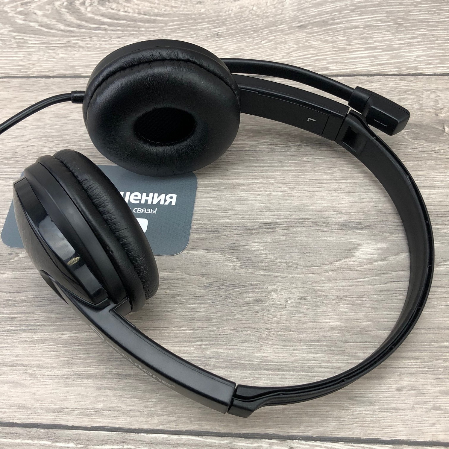 Accutone UB101 USB black, USB гарнитура для компьютера Accutone UB101 USB black, USB гарнитура для компьютера