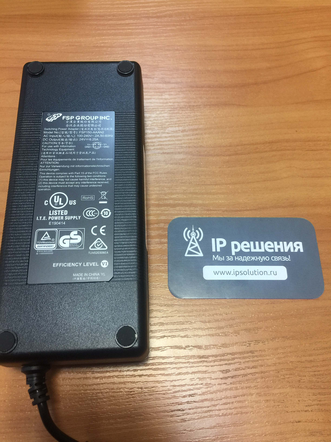 Grandstream GXW-4248, VOIP шлюз