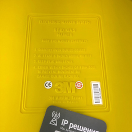 3M Scotchmark™ 1254-XR/ID — интеллектуальный полноразмерный маркер для газопровода (желтый)