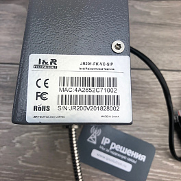 JR201-FK-VC-SIP JR201-FK-VC-SIP, промышленный IP-телефон, клавиатура, накладной, PoE, без БП, стальной