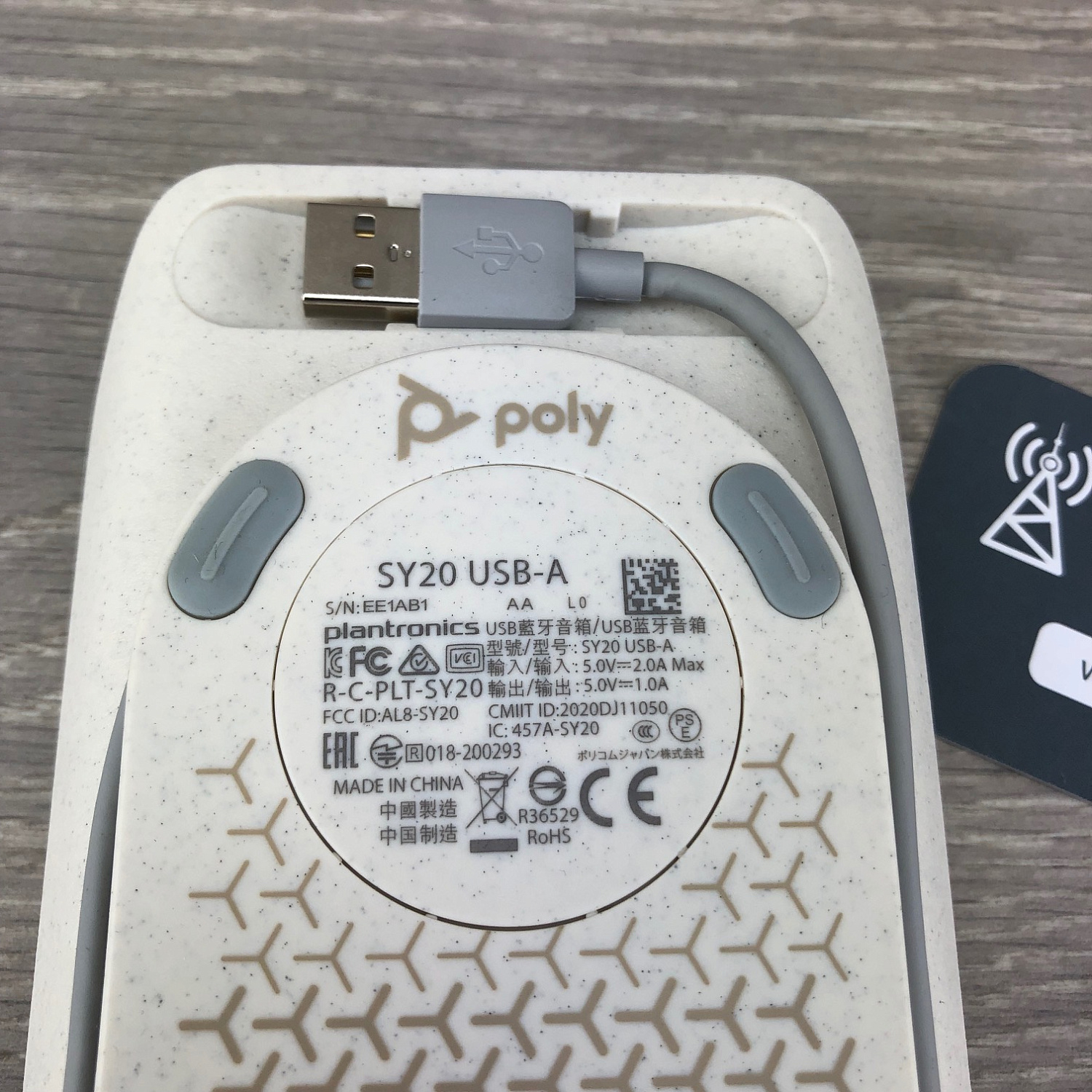 Poly Sync 20+ (772C9AA) Microsoft Teams Certified USB-A Speakerphone Poly Sync 20+ (772C9AA) Microsoft Teams Certified USB-A Speakerphone