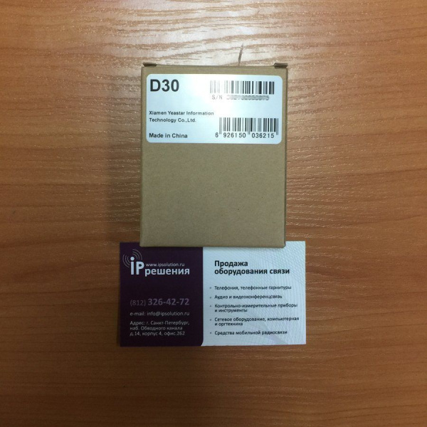 YEASTAR  DSP D30 Модуль расширения на 100 пользователей и 30 вызовов YEASTAR  DSP D30 Модуль расширения на 100 пользователей и 30 вызовов