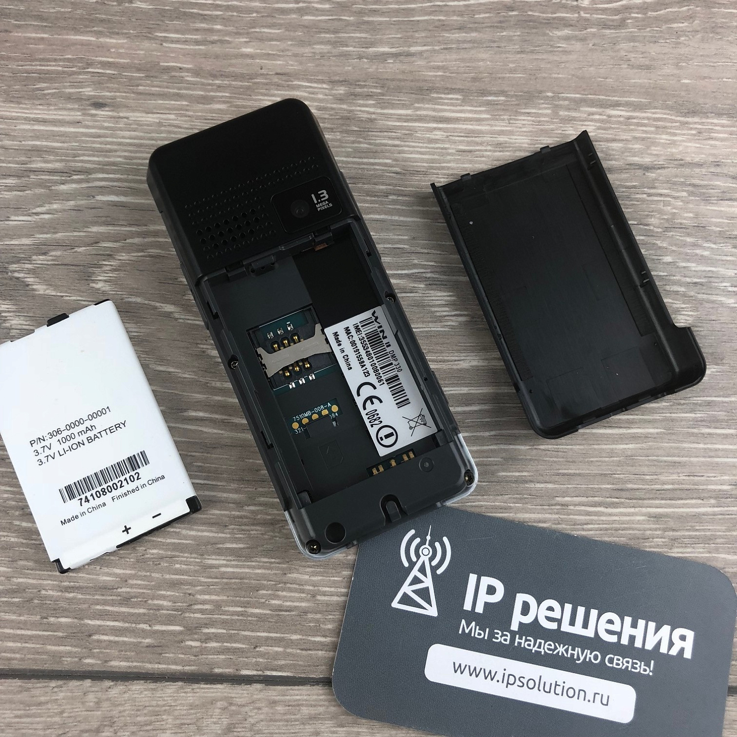 Wi-Fi SIP-телефон Tecom DMP330 Wi-Fi SIP-телефон Tecom DMP330