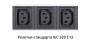 Cabeus, PDU-16-10S-10C13-B-T, блок розеток для 19" шкафов, вертикальный, 10 розеток Schuko, 10 розеток IEC 320 C13, 16А, автомат защиты, алюминиевый корпус, клеммная колодка Cabeus, PDU-16-10S-10C13-B-T, блок розеток для 19" шкафов, вертикальный, 10 розеток Schuko, 10 розеток IEC 320 C13, 16А, автомат защиты, алюминиевый корпус, клеммная колодка