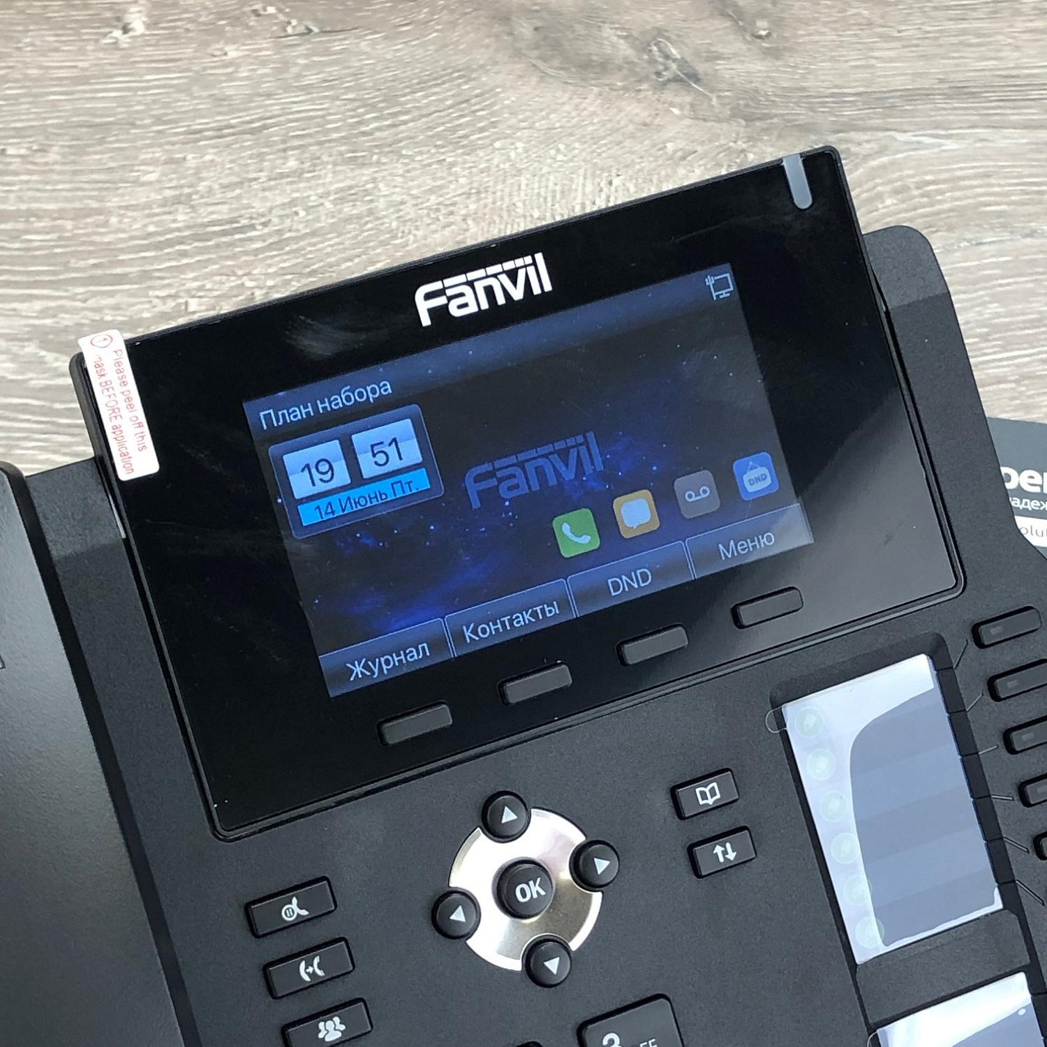 Fanvil X6, IP-телефон премиального класса, 6 SIP-аккаунтов, RJ9, PoE Fanvil X6, IP-телефон премиального класса, 6 SIP-аккаунтов, RJ9, PoE