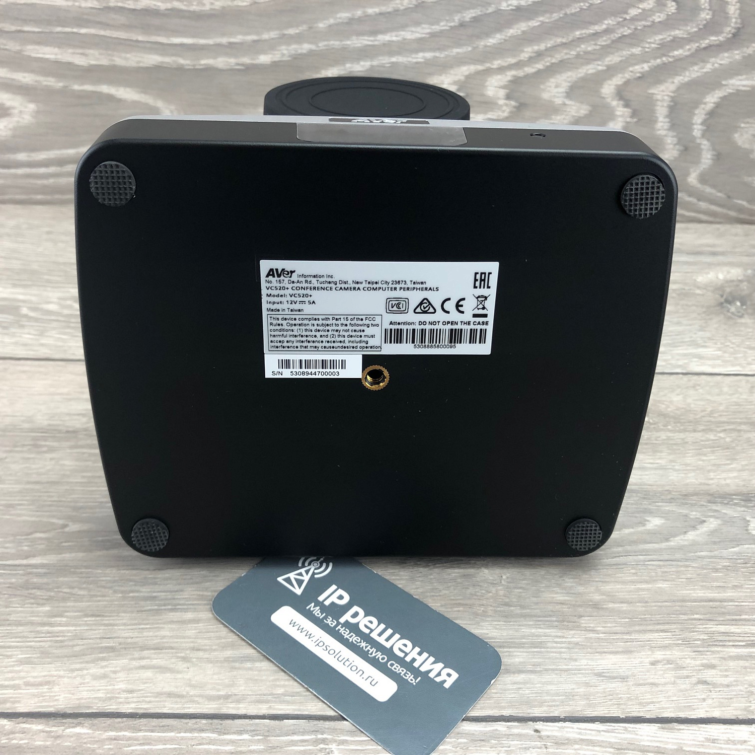 AVer VC520+ - Конференц-камера со спикерфоном  AVer VC520+ - Конференц-камера со спикерфоном