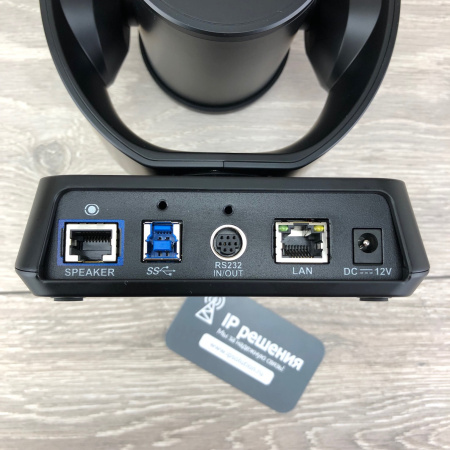 AVer VC520 Pro комплект для видеоконференций (камера + спикерфон) AVer VC520 Pro комплект для видеоконференций (камера + спикерфон)