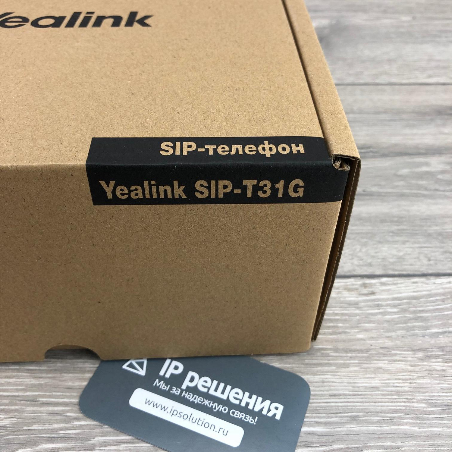 Yealink SIP-T31G, IP-телефон 2 аккаунта, PoE, GigE Yealink SIP-T31G, IP-телефон 2 аккаунта, PoE, GigE