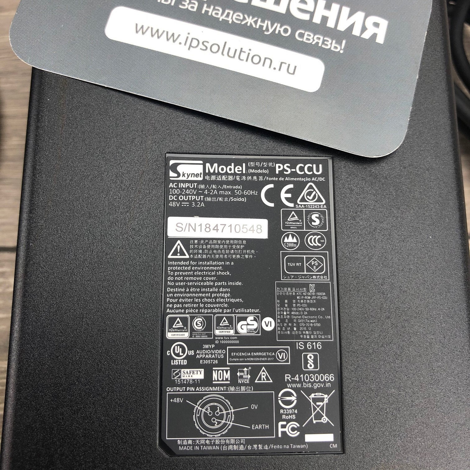 DIS CCU-E Центральный блок конференц-системы