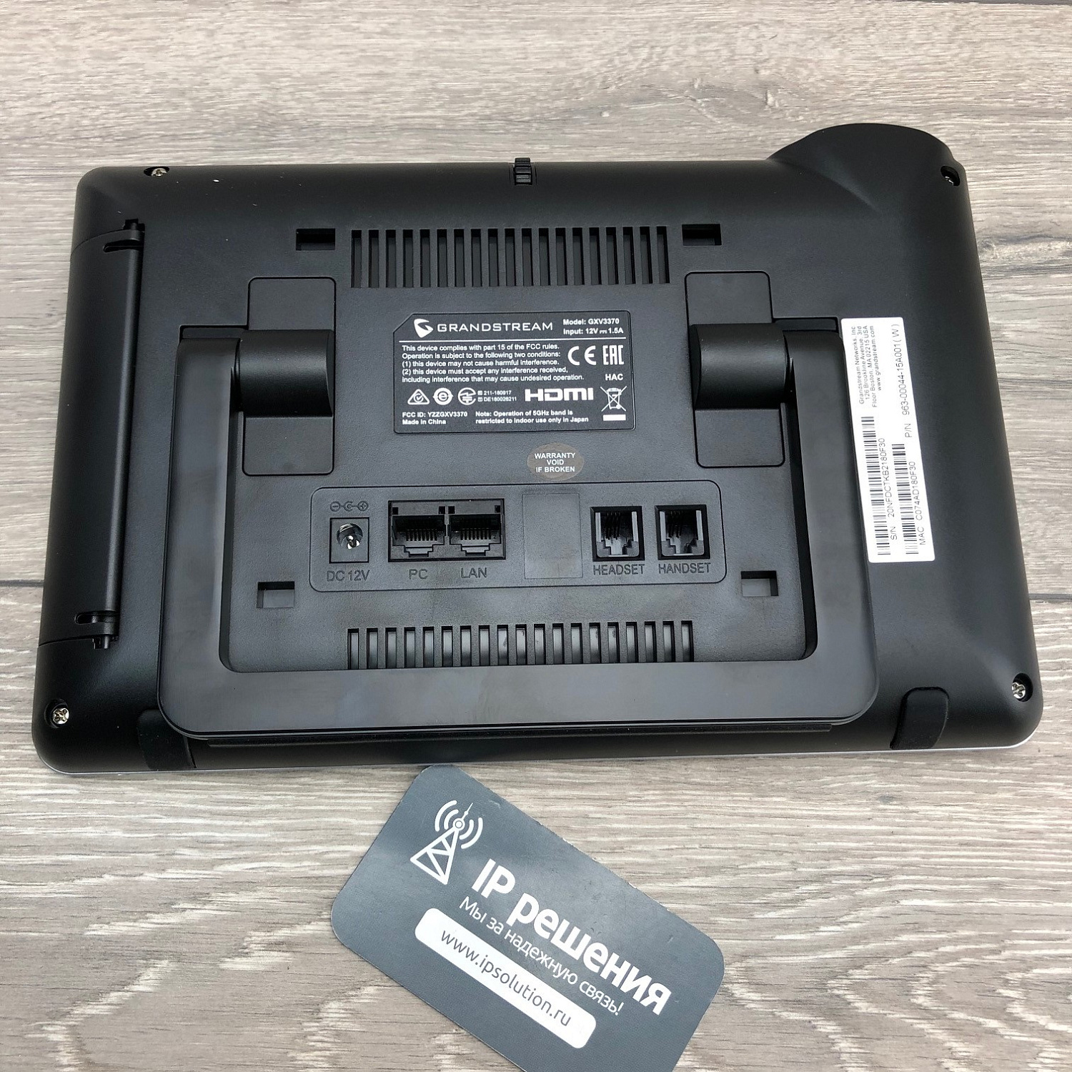 Grandstream GXV3370 IP видеотелефон. 16 SIP аккаунтов, 16 линий, 7" (1024×600) мультитач экран, PoE, (1GbE)Gigabit Ethernet, Wi-Fi, Bluetooth Grandstream GXV3370 IP видеотелефон. 16 SIP аккаунтов, 16 линий, 7" (1024×600) мультитач экран, PoE, (1GbE)Gigabit Ethernet, Wi-Fi, Bluetooth