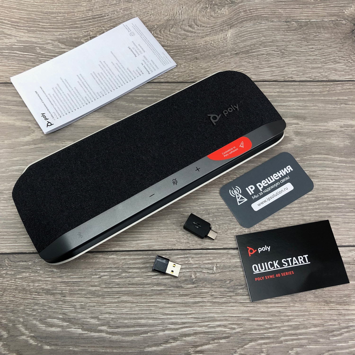 Poly Sync 40+ DUO,  комплект из 2-х спикерфонов для компьютера и мобильных устройств  (USB-A+C, адаптер BT600)